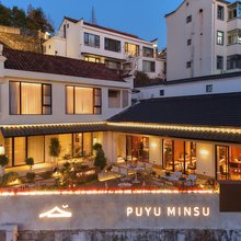 花筑·朴屿·Valley|礼佛美宿(九华山肉身宝殿店)