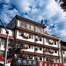 普洱琴悦酒店(普洱高铁站店)