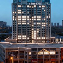友壹家精品服务公寓(哈尔滨音乐公园丁香公园地铁站店)
