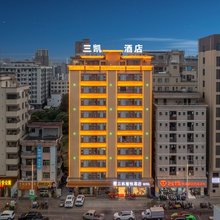 三凯智悦酒店(长安沙头店)