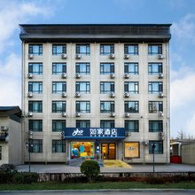 如家酒店·neo(运城夏县温泉路夏都体育中心店)