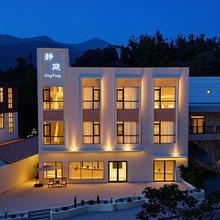 静庭民宿(香水湾店)
