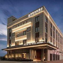台州奈斯·泊悦酒店(椒江经济开发区滨海工业区店)