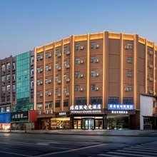 痞痞熊电竞公寓(宜春经开区宝利店)