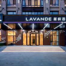 麗枫酒店(廊坊中国医学科学院肿瘤医院店)