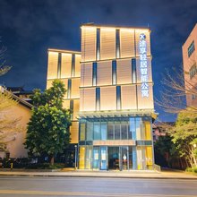 途享·轻居智能公寓(梅州市万达广场东汇城店)