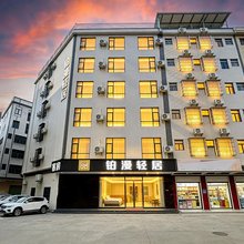 铂漫轻居酒店(惠州仲恺高新区店)