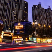 安珀酒店(庆阳高铁站万辉国际广场店)
