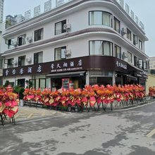 毕节常怡居酒店