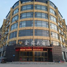 金钻大酒店(随县洪山镇店)