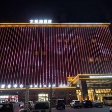 且末凯旋酒店(且末县人民政府店)
