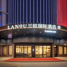 启东吕四港兰欧国际酒店
