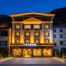 理县热水塘酒楼(古尔沟温泉景区店)