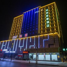 格林豪泰酒店(馆陶魏征路店)