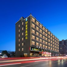 金华铂豪智选酒店(金东区鞋塘综合市场店)