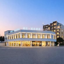 栖呈·城市酒店
