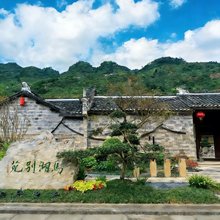 屏山马湖别苑(马湖府古城景区店)