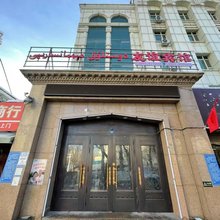 友谊宾馆(国际大巴扎店)