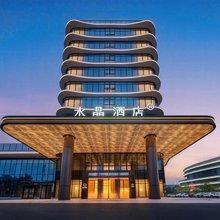 上饶高铁站桔子水晶酒店