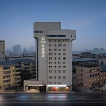 长沙IFS国金中心南门口地铁站轻居酒店