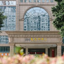 北海曼哈顿酒店(高铁站金滩店)