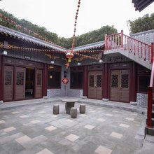 美心红酒小镇自营·地宫四合院民宿