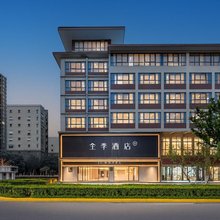 全季酒店(西安龙首原文景路店)