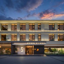 SFEEL设计师酒店(扬州东关街个园店)