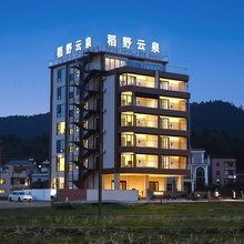 稻野云泉温泉(河源东源黄村店)