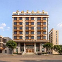 华顿商务酒店(文昌华建路店)