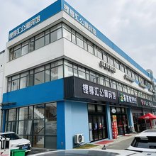 溧阳市中关村锂享汇公寓