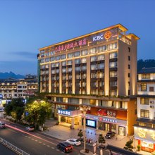 巴马寿乡大酒店(寿乡文化广场店)