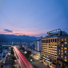 维也纳国际酒店(衡阳南岳衡山景区店)