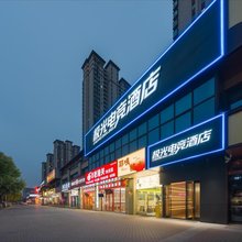 极光电竞酒店(大学城德胜广场店)