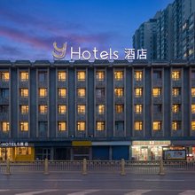 Y酒店(西安儿童医院安定门地铁站店)
