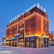 阿勒泰嘉乐里酒店(阿勒泰博物馆四国六方城店)