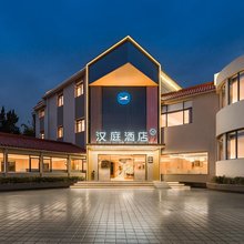 汉庭酒店(武夷山市政府店)