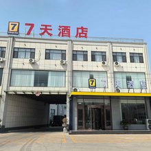 7天酒店(济宁梁山钢材市场店)