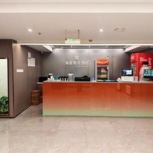 海星电竞酒店(滨湖顺园店)