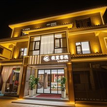 筱董客栈(曲靖文化体育公园珠江源古镇店)