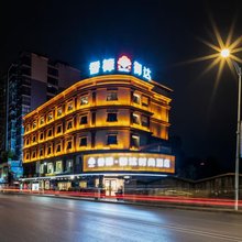 达州香樟御达时尚酒店(升华广场店)