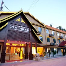 洲一国际酒店(磨憨口岸店)