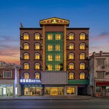 吉星智能酒店(海口大致坡店)