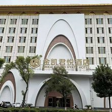 大同金凯君悦酒店