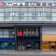 宜尚酒店(成都环球中心世纪城新会展店)