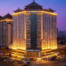 桔子酒店(西安交通大学兴庆宫地铁站店)