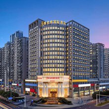 维也纳国际酒店(长沙滨江金融中心银杉路店)