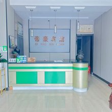 铜陵帝豪宾馆