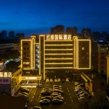 云绯国际酒店(九江火车站国际奥特莱斯店)