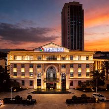 宝石花陇东酒店(庆阳高铁站东方丽晶茂店)